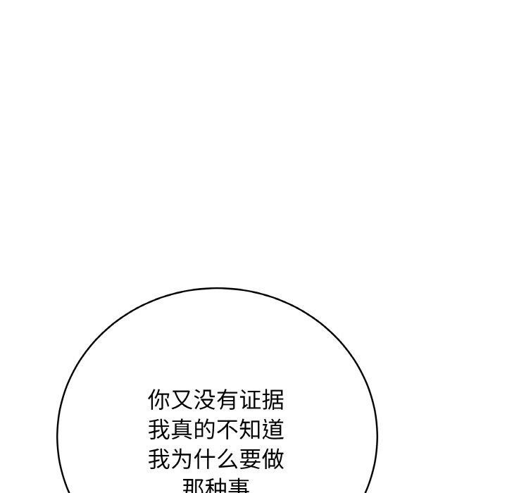 最后的冲刺第13話