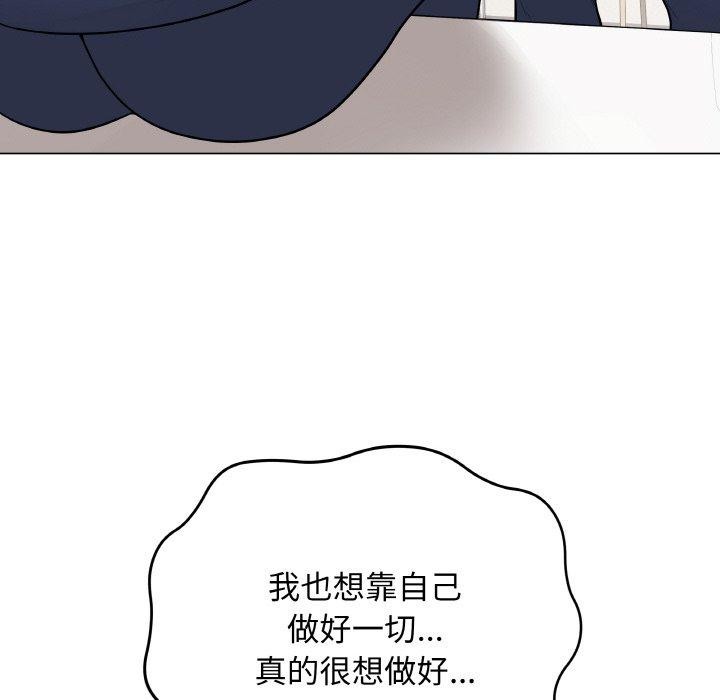 最后的冲刺第13話