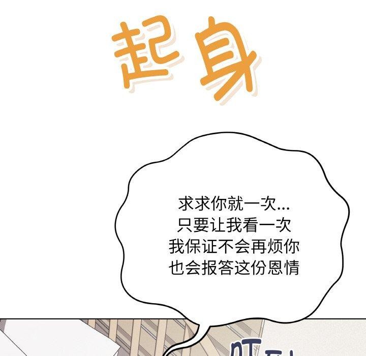 最后的冲刺第13話