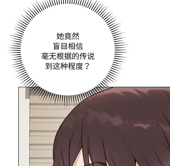 最後的沖刺第13話