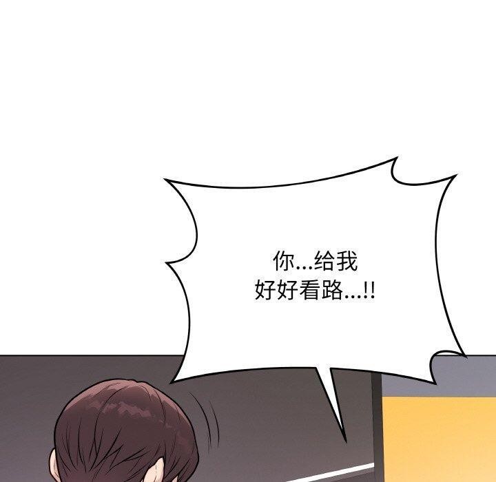 最後的沖刺第13話