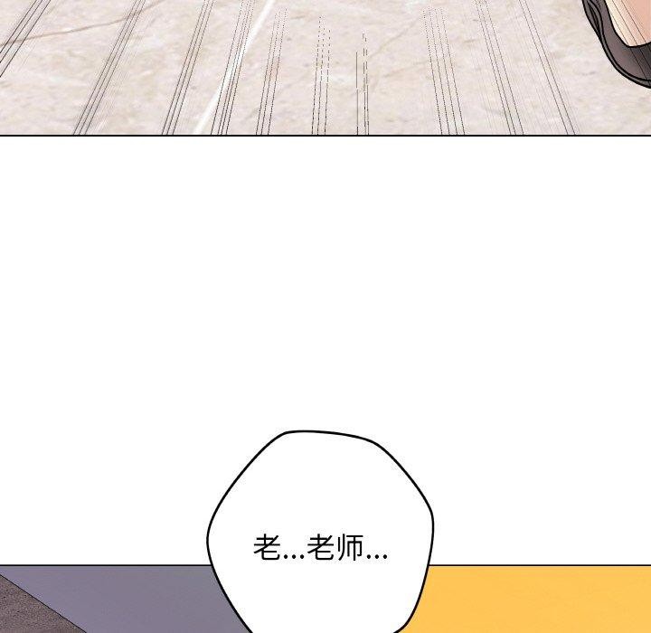 最后的冲刺第13話