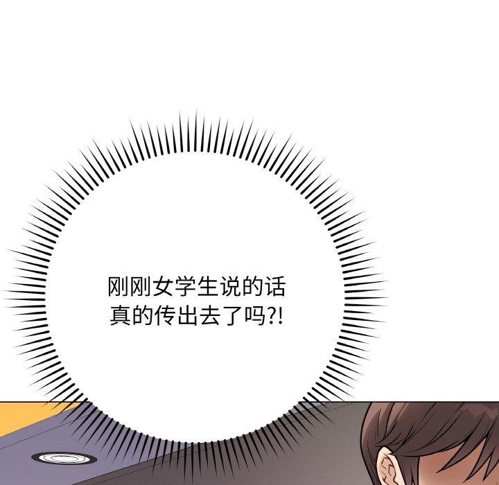 最後的沖刺第13話