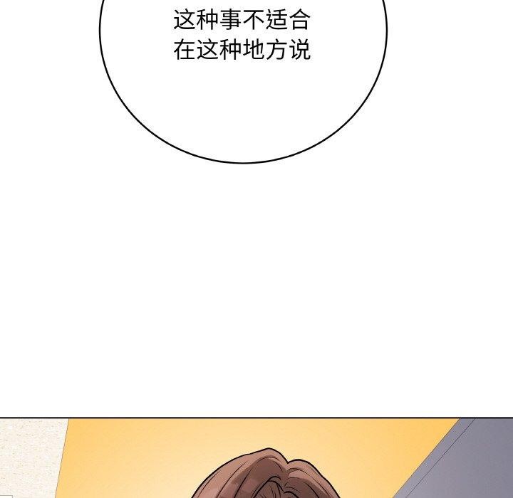 最后的冲刺第13話