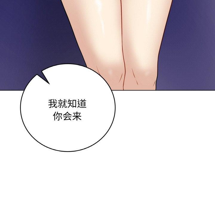 最后的冲刺第13話