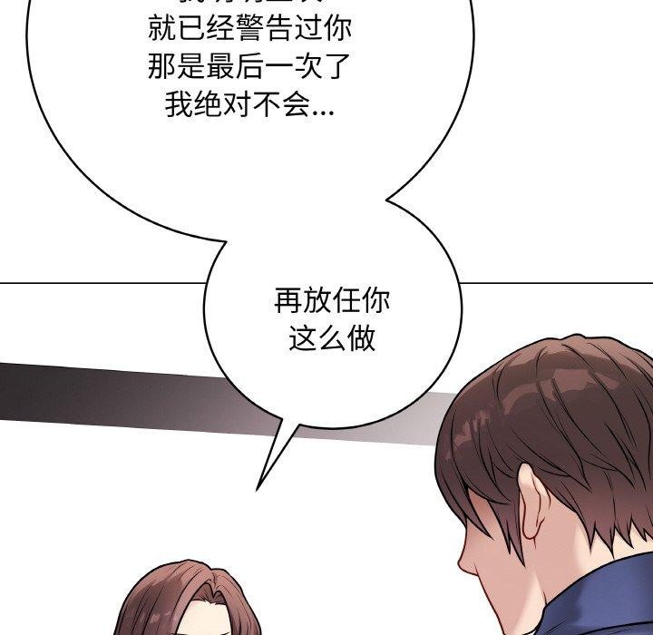 最後的沖刺第13話
