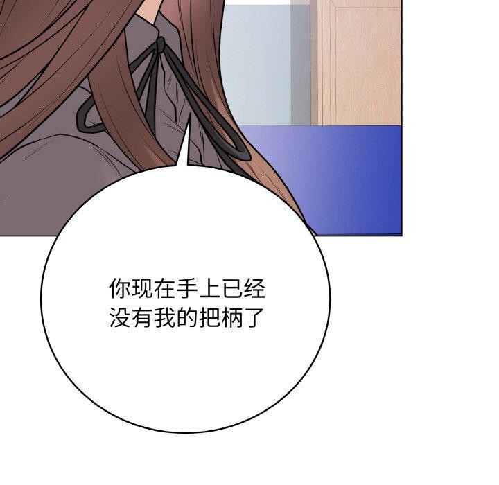 最後的沖刺第13話
