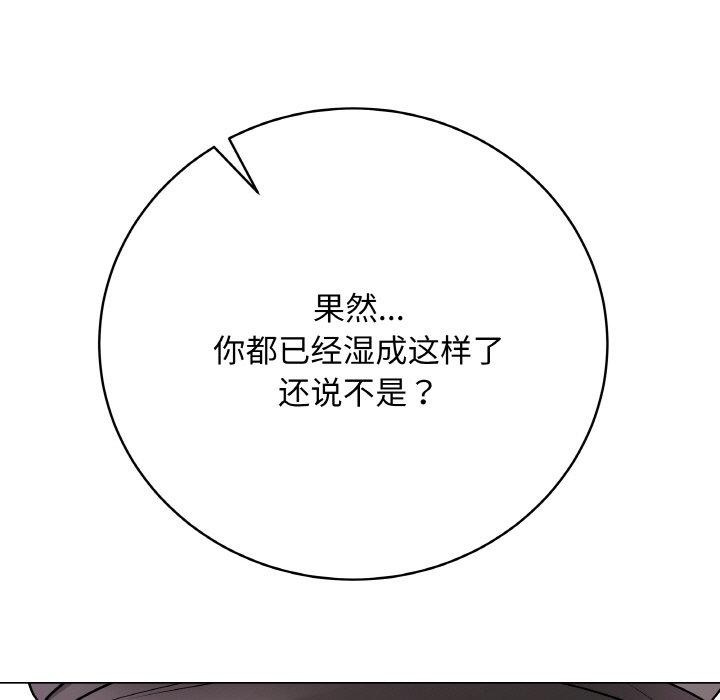 最后的冲刺第13話