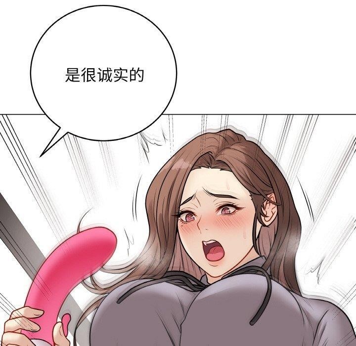 最後的沖刺第13話
