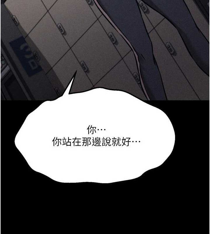 选手村:母猪调教第29話-被奪走的第一次