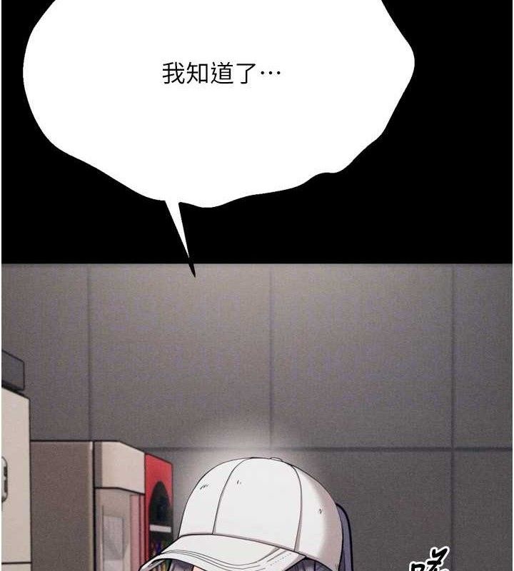 選手村:母豬調教第29話-被奪走的第一次