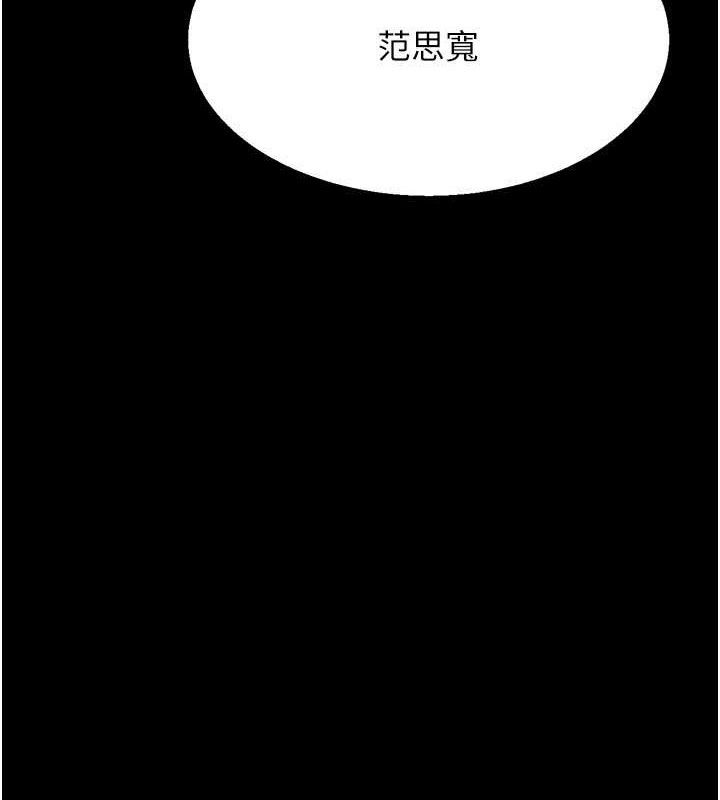 選手村:母豬調教第29話-被奪走的第一次