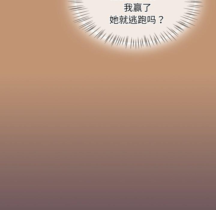 热情拳击馆第24話