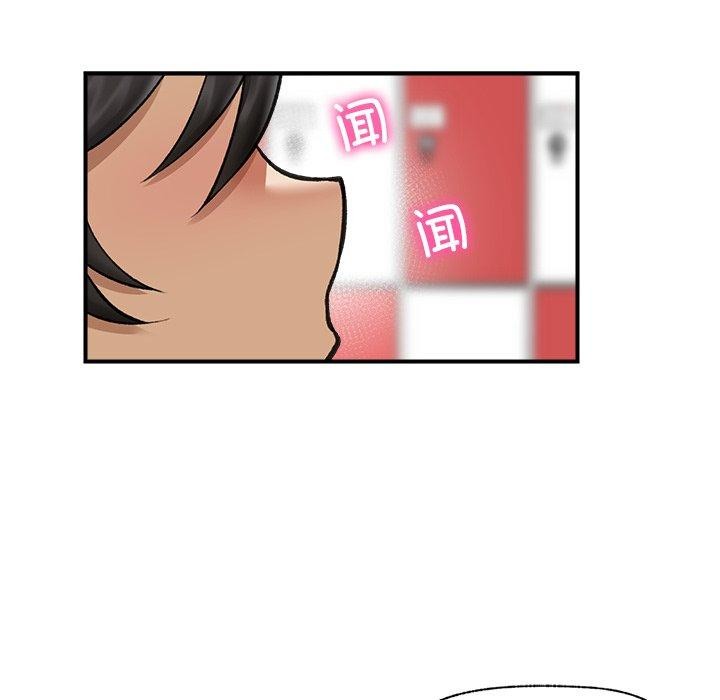 催眠手机第21話