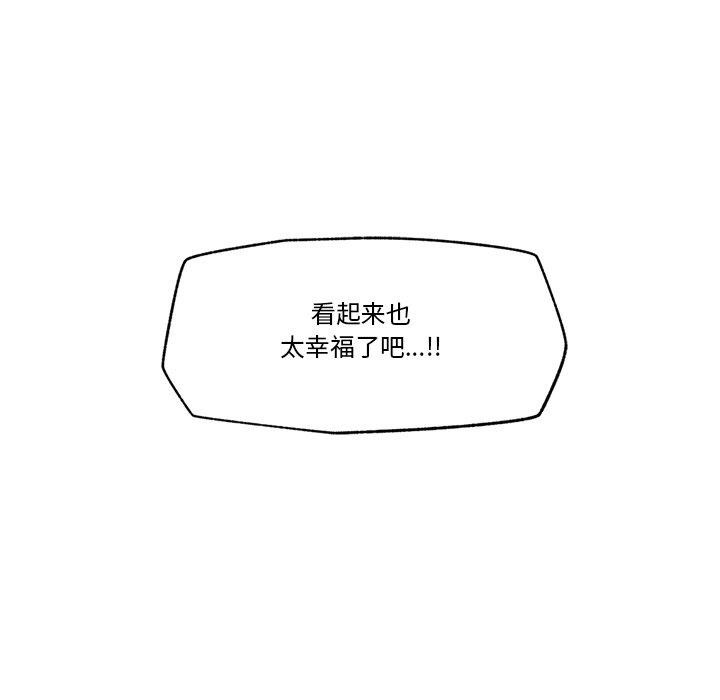 催眠手机第21話