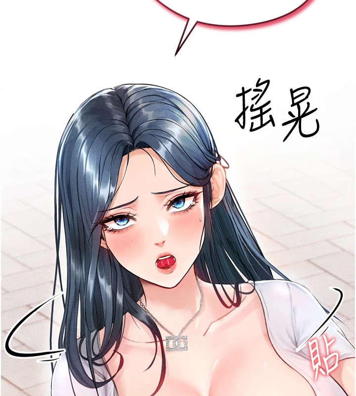 足球型男脱单指南第1话-我向足球女神许愿了