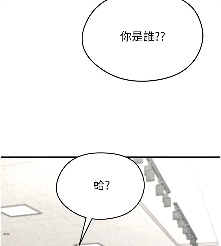 足球型男脱单指南第1话-我向足球女神许愿了