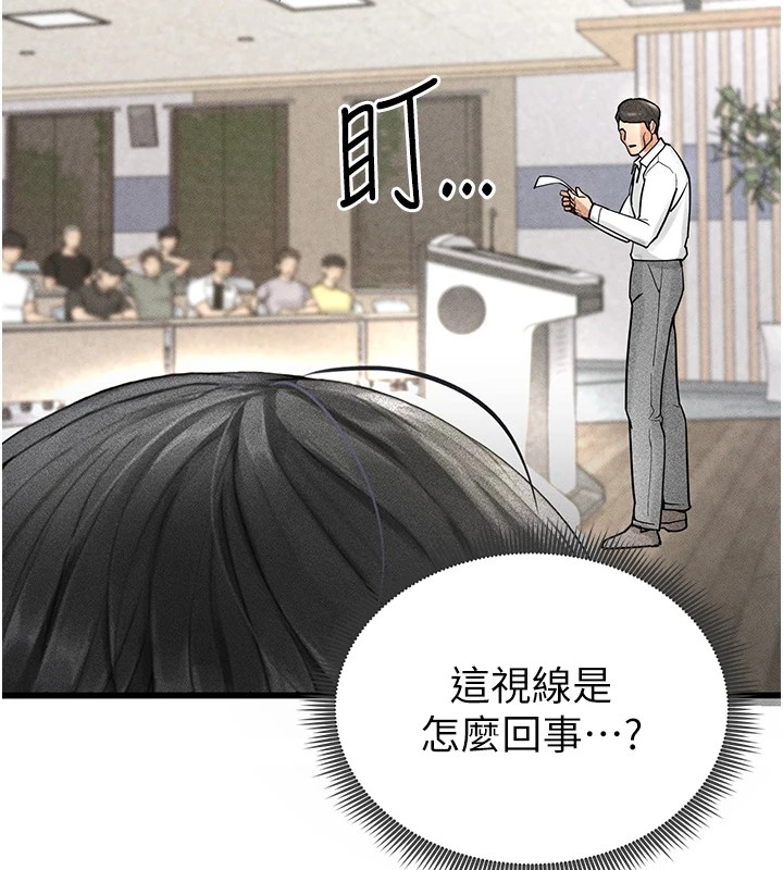 足球型男脫單指南第1話-我向足球女神許願了