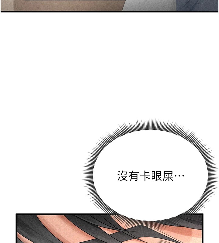 足球型男脫單指南第1話-我向足球女神許願了