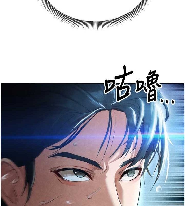 足球型男脫單指南第2話-累積點數的唯一方法