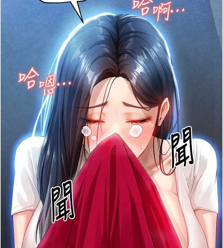 足球型男脱单指南第2话-累积点数的唯一方法