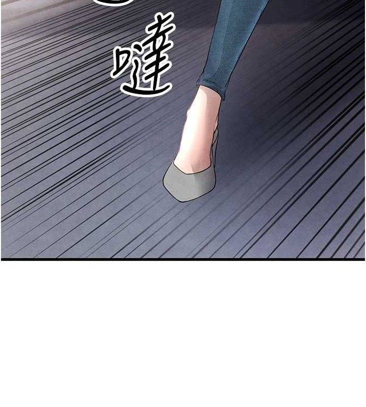足球型男脱单指南第3话-今晚要跟我一起嗨吗?