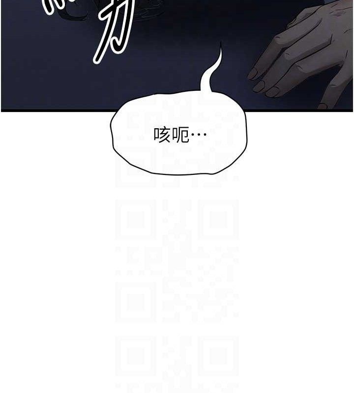 足球型男脱单指南第3话-今晚要跟我一起嗨吗?