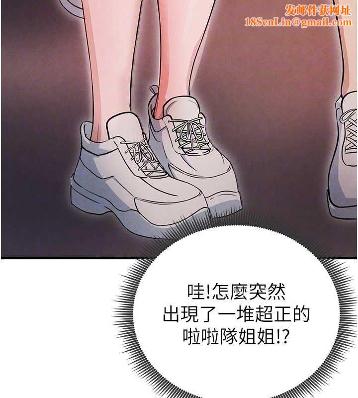 足球型男脱单指南第3话-今晚要跟我一起嗨吗?