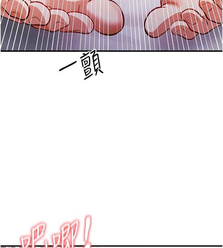 足球型男脱单指南第4话-稀有天菜处男