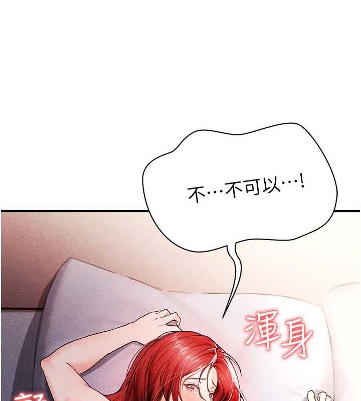 足球型男脫單指南第5話-魅力爆表可愛小狗