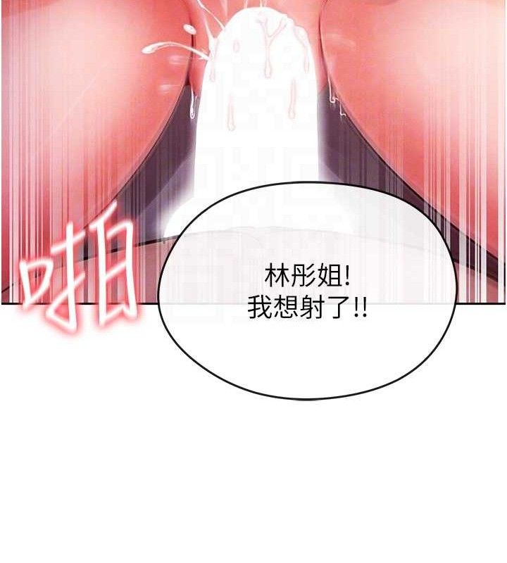 《足球型男脱单指南》第5话-魅力爆表可爱小狗