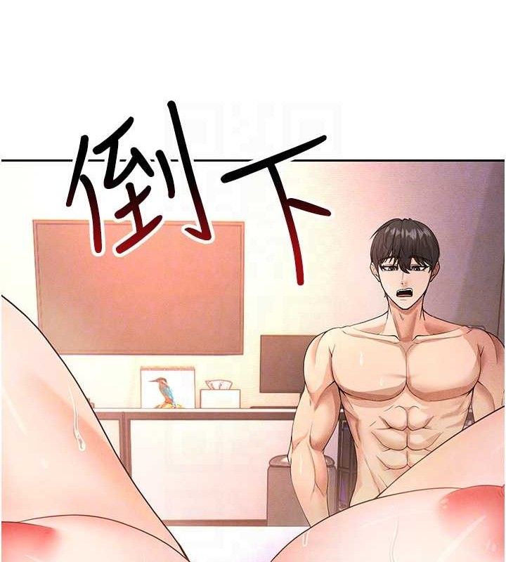 《足球型男脱单指南》第5话-魅力爆表可爱小狗