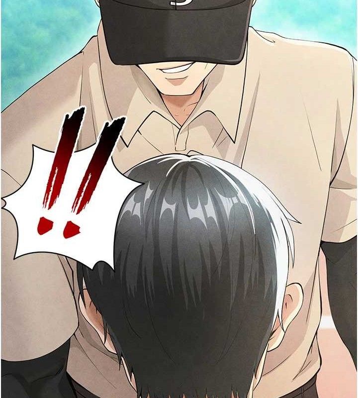 《足球型男脱单指南》第5话-魅力爆表可爱小狗