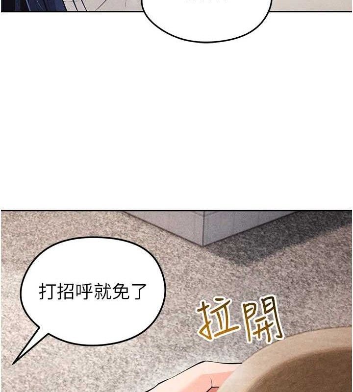 足球型男脫單指南第5話-魅力爆表可愛小狗