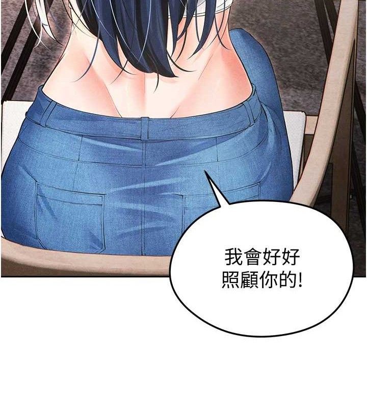 足球型男脫單指南第5話-魅力爆表可愛小狗