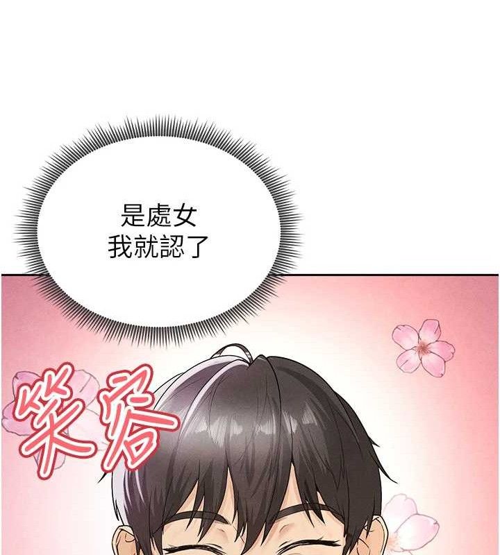 足球型男脫單指南第5話-魅力爆表可愛小狗