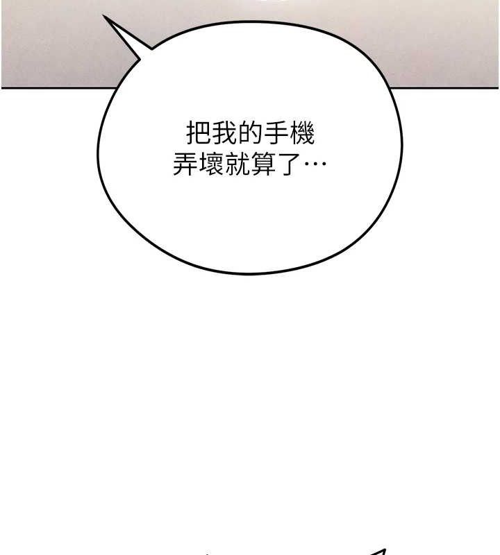 足球型男脫單指南第5話-魅力爆表可愛小狗