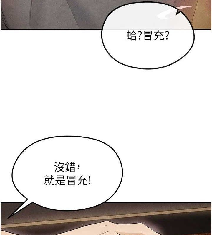 足球型男脱单指南第6话-被巨物吸引的漂亮姐姐