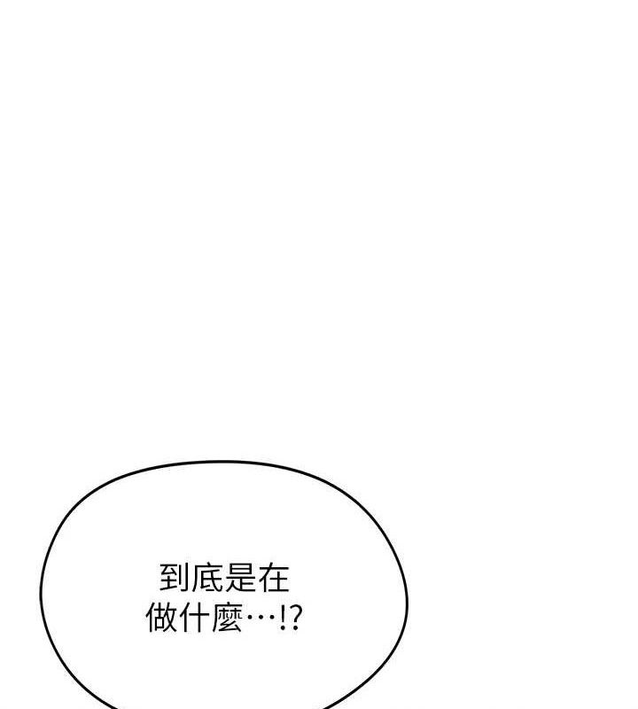 足球型男脫單指南第6話-被巨物吸引的漂亮姐姐