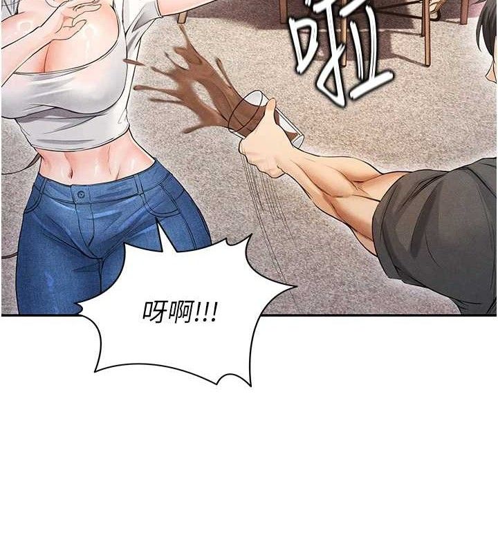 足球型男脫單指南第6話-被巨物吸引的漂亮姐姐