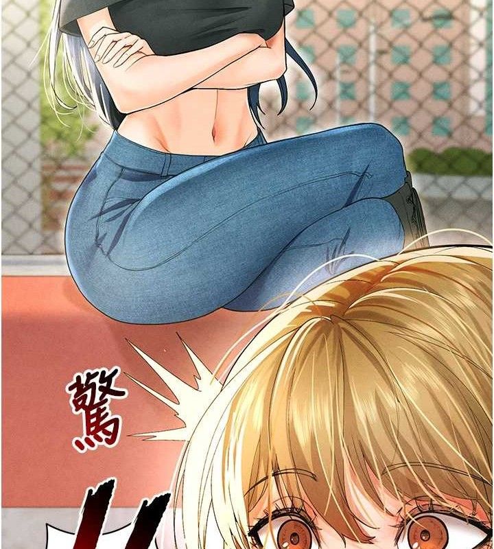 足球型男脫單指南第6話-被巨物吸引的漂亮姐姐