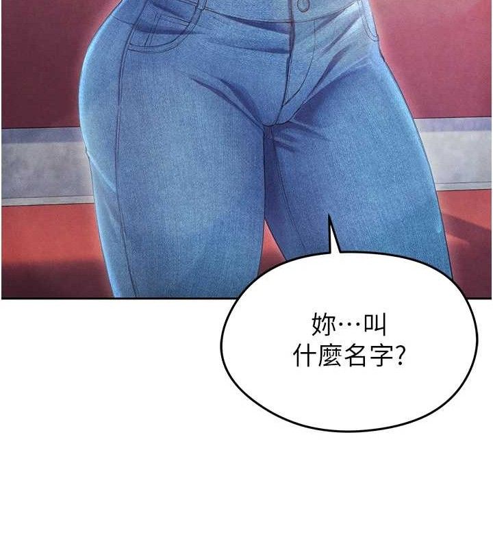 足球型男脫單指南第6話-被巨物吸引的漂亮姐姐