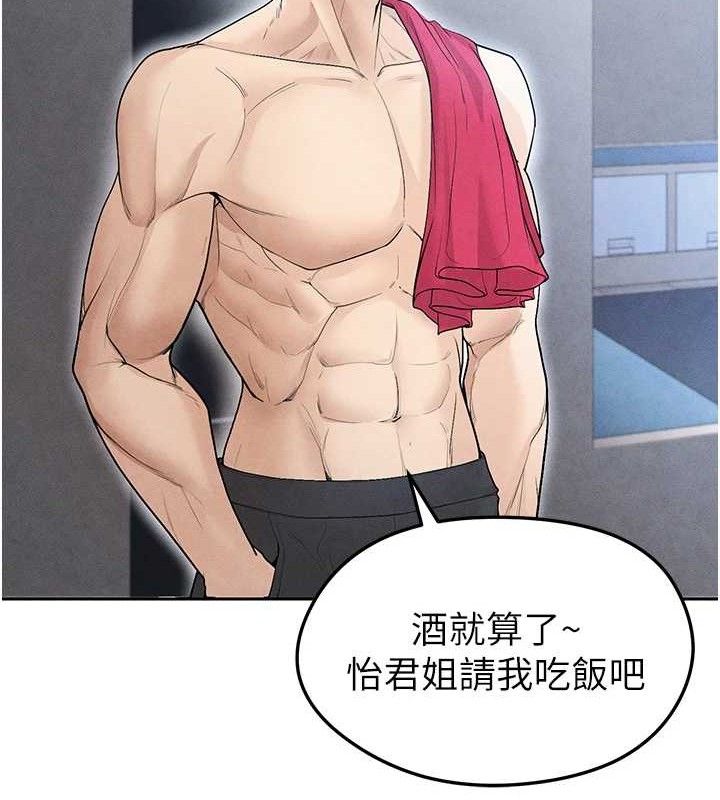 足球型男脫單指南第6話-被巨物吸引的漂亮姐姐