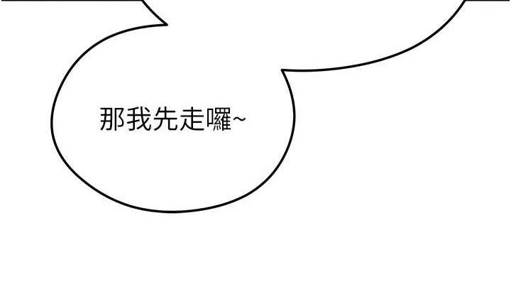 足球型男脫單指南第6話-被巨物吸引的漂亮姐姐