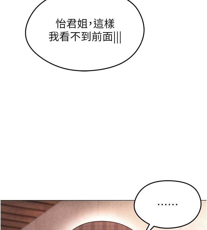 足球型男脱单指南第7话-啦啦队女神的诡计
