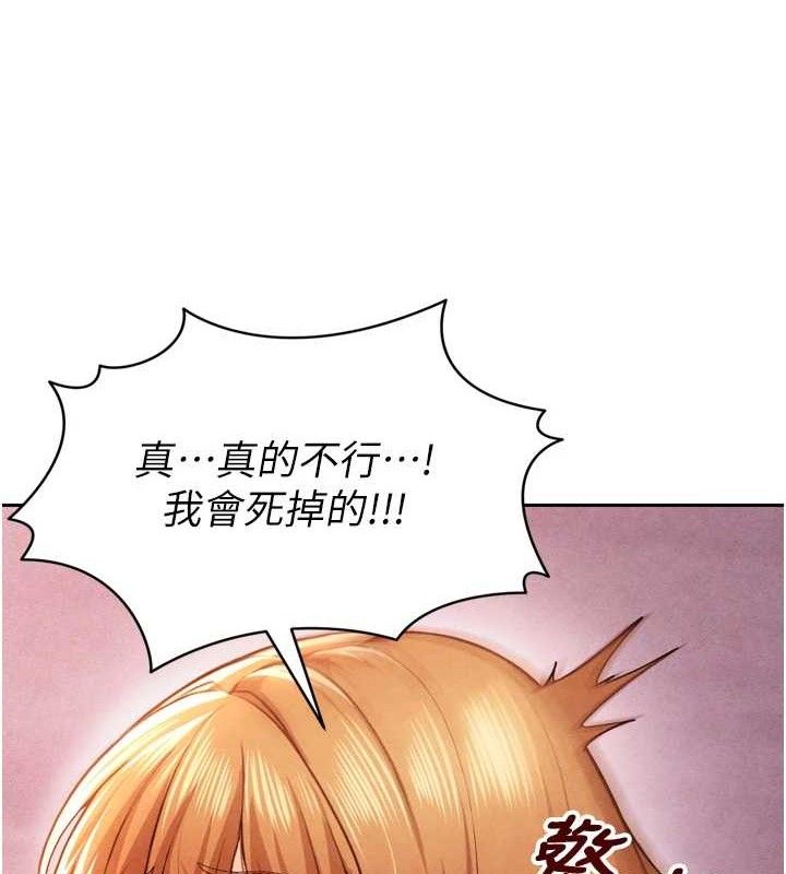 足球型男脱单指南第8话-网球女神现身足球场?!