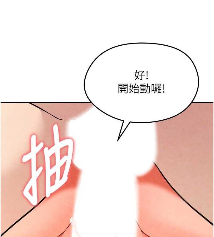 足球型男脱单指南第8话-网球女神现身足球场?!