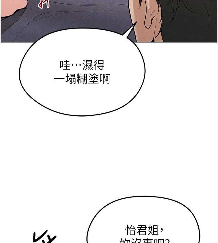 足球型男脱单指南第8话-网球女神现身足球场?!