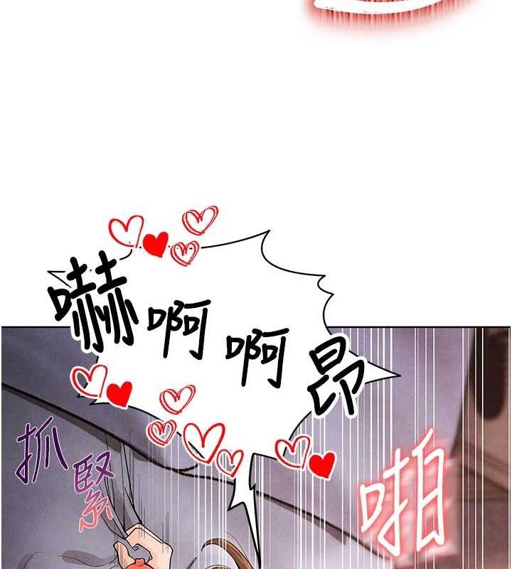足球型男脫單指南第8話-網球女神現身足球場?!