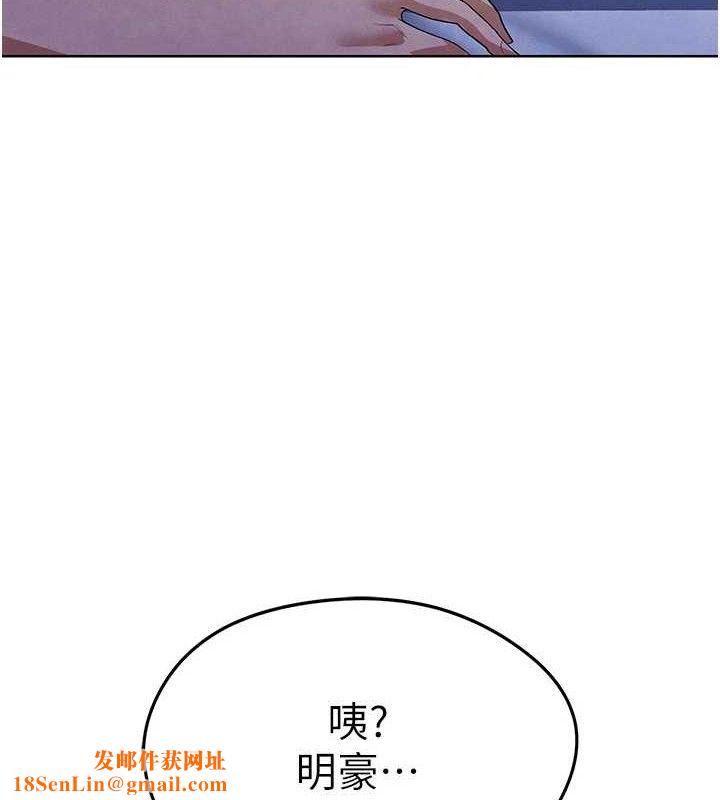 足球型男脱单指南第8话-网球女神现身足球场?!
